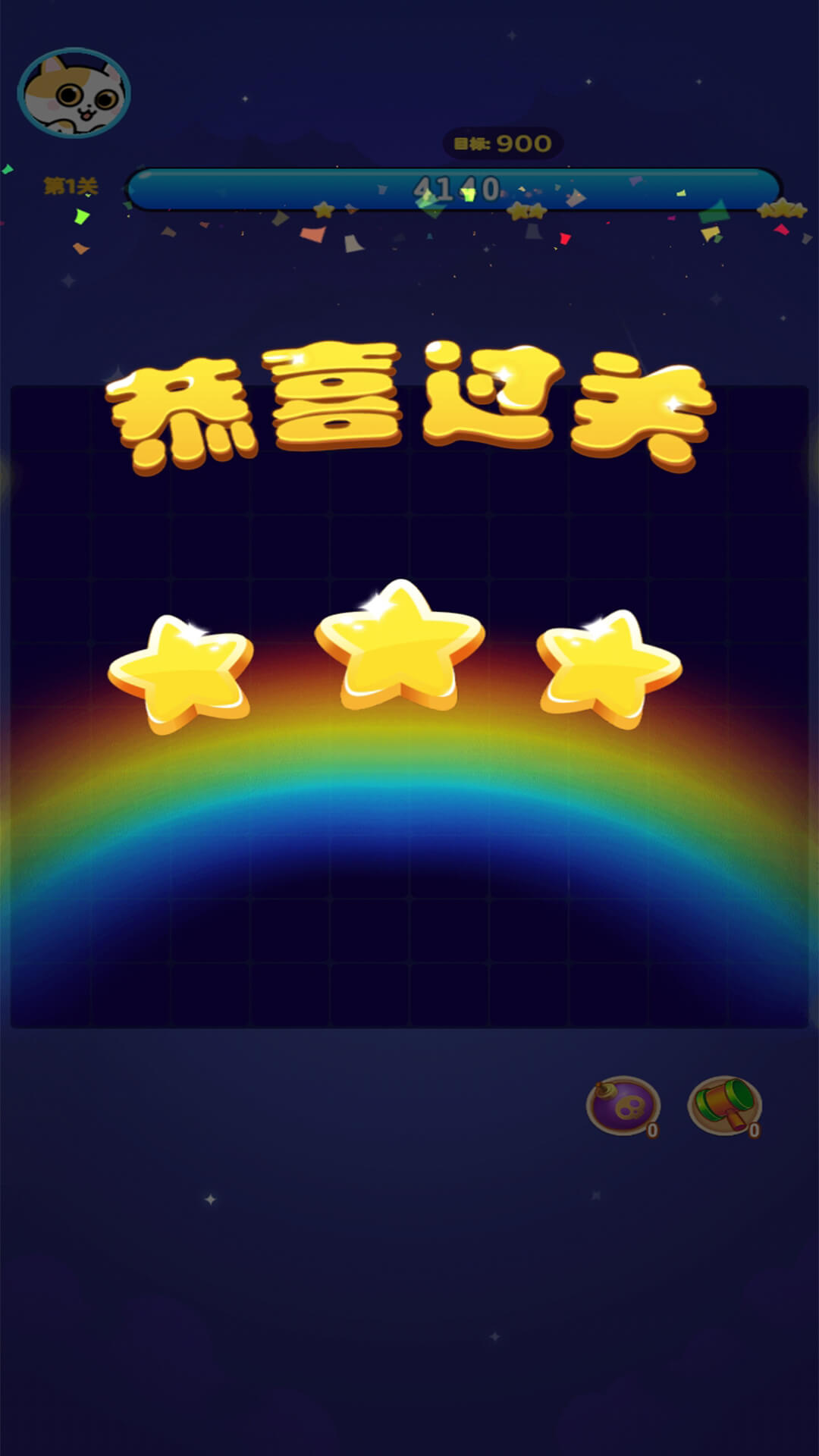 红包点点赚 红包点点赚