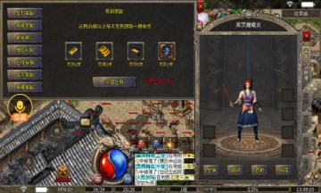 176神途手游