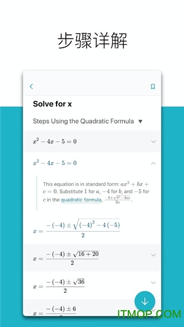 微软数学app苹果版 微软数学app苹果版