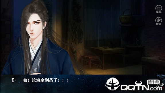 沧海仙途蜂蜜