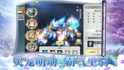 御剑凌霄