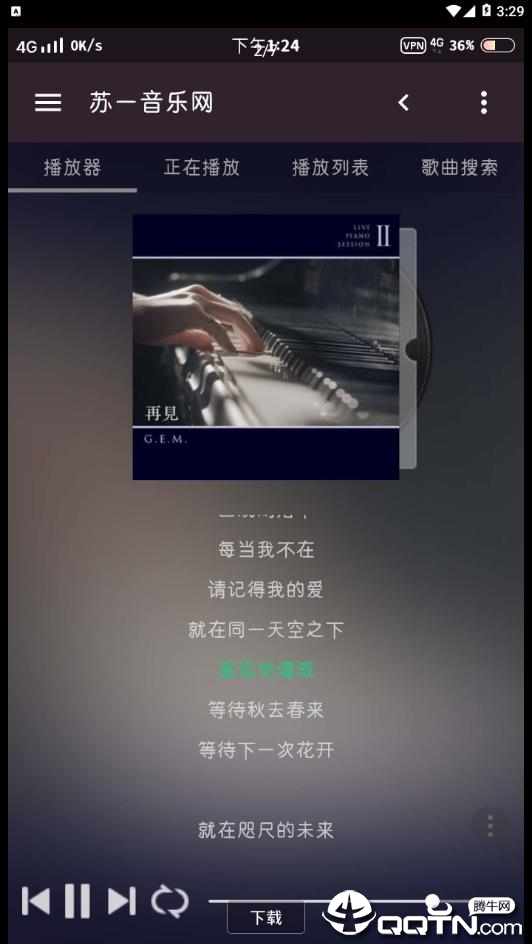 苏一music