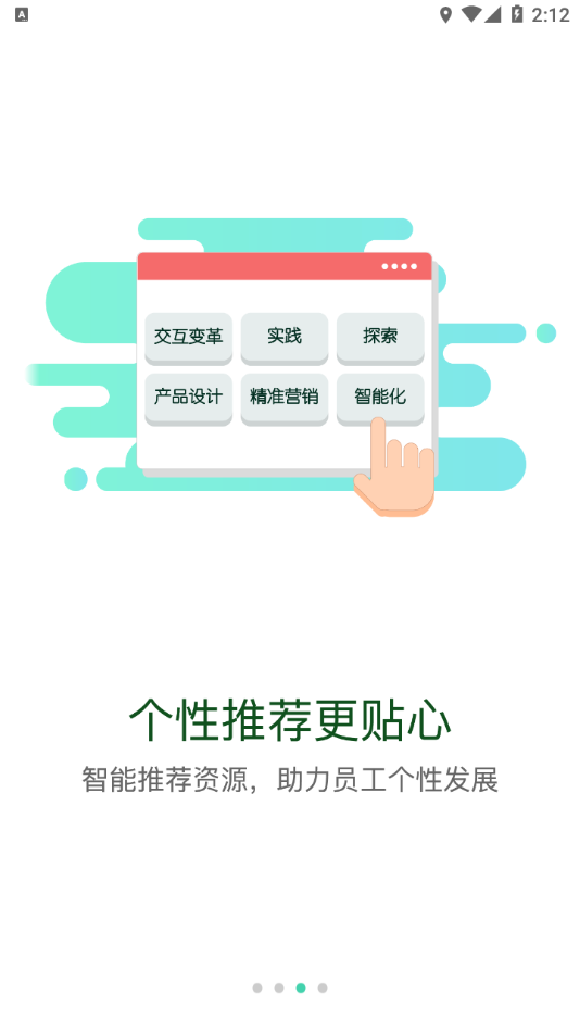 中国免税学堂