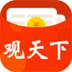 观天