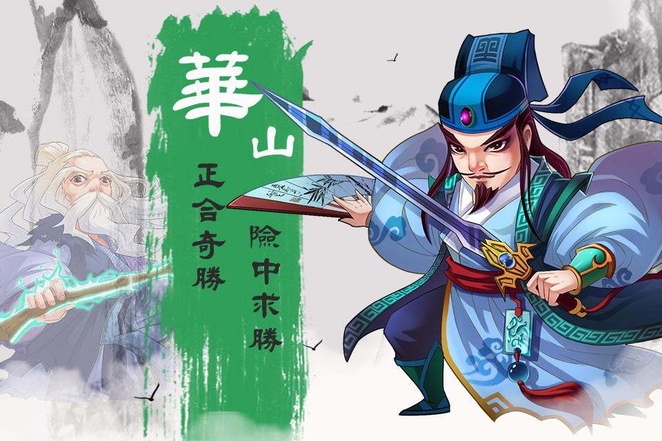 人在江湖
