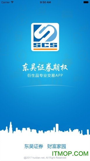 东吴证券大智慧官网