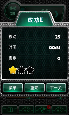 UnblockCar(汽车华容道游戏下载) UnblockCar(汽车华容道游戏下载)