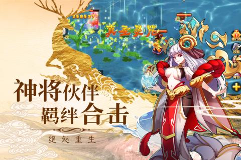 西游q记私服