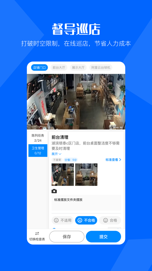酷店掌 酷店掌