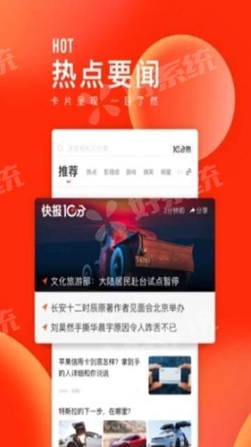 浏览赚