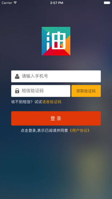 我家加油 我家加油