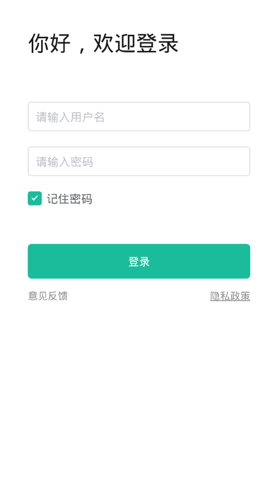 掌上康宁