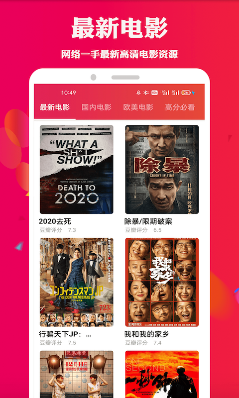 真真坚持电影(电影推荐) 真真坚持电影(电影推荐)