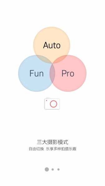 Nubia相机7.0新版下载