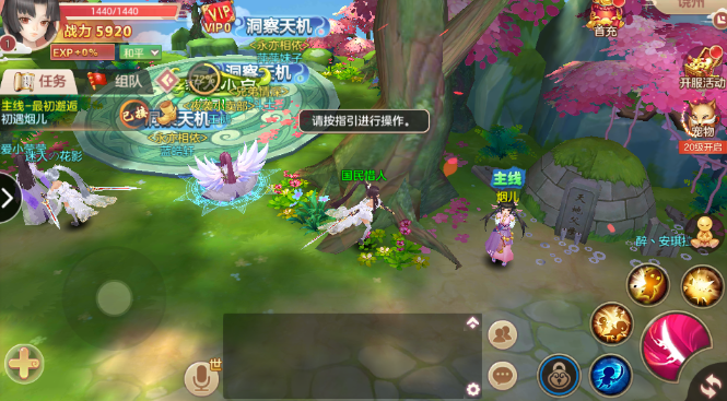 剑道独神 剑道独神