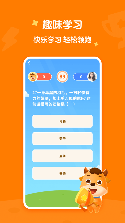 小牛书房