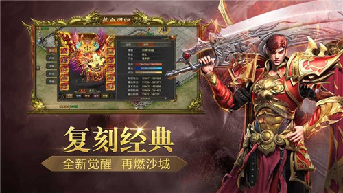 沙 域 战 神
