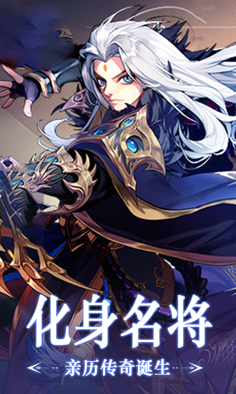 三国笑谈BT