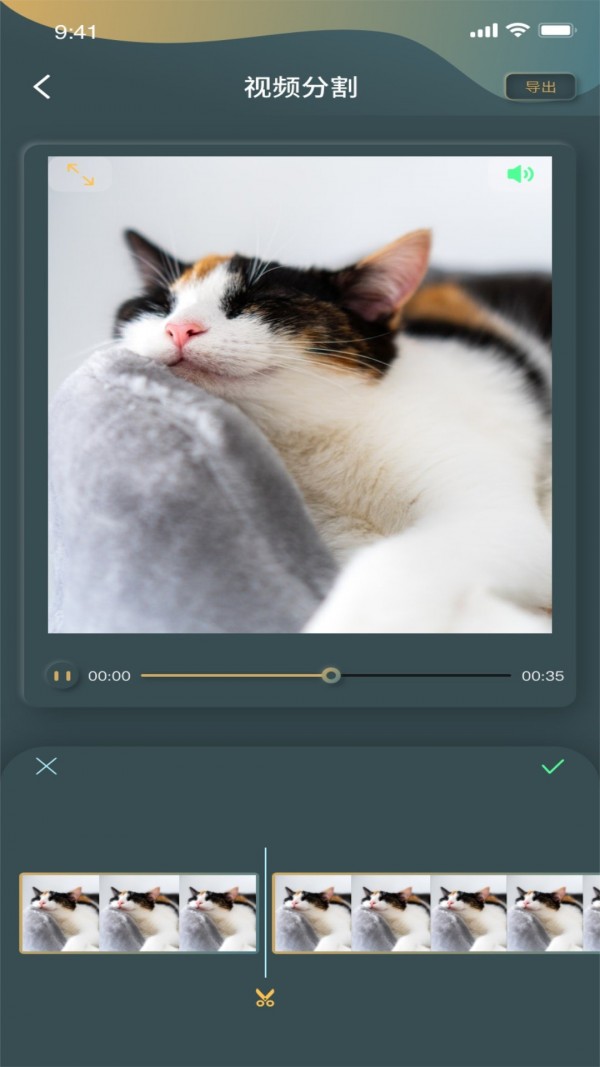 秋葵工具集 秋葵工具集
