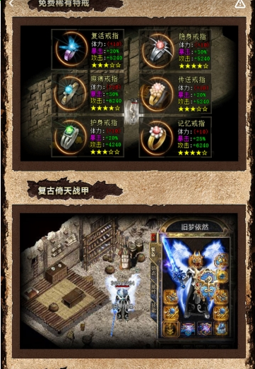 灭世屠龙