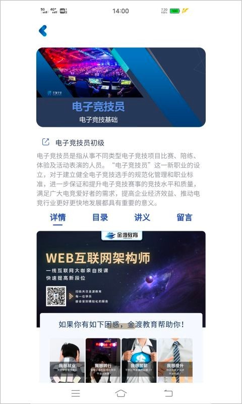 开物学堂