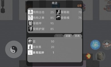 《人参》
