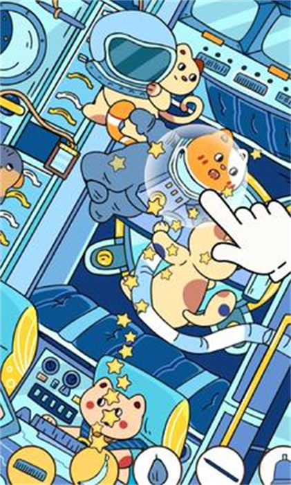 寻找隐藏物品 寻找隐藏物品