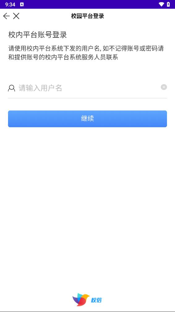 长宁教育