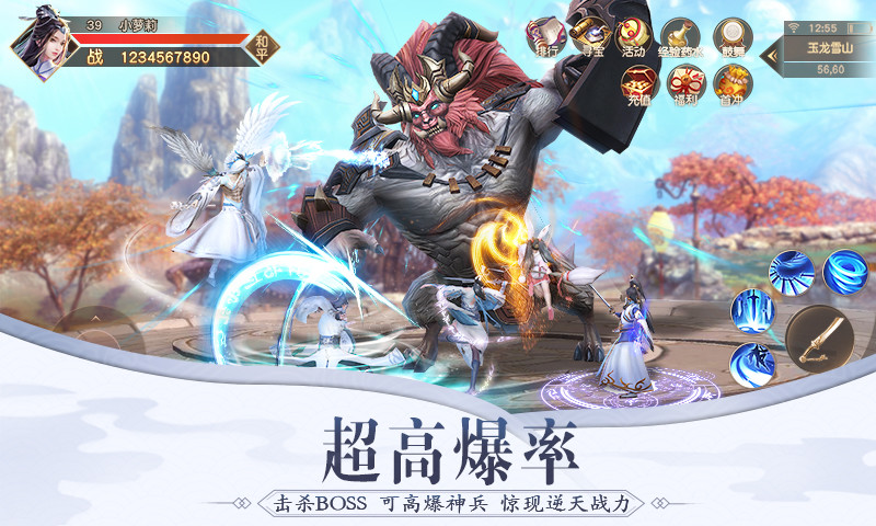 九州行之星辰传说 九州行之星辰传说