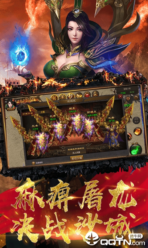 王牌传奇