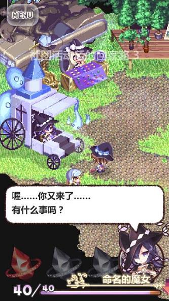 魔法高中女生游戏