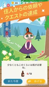 姆明行动Moomin Move中文版