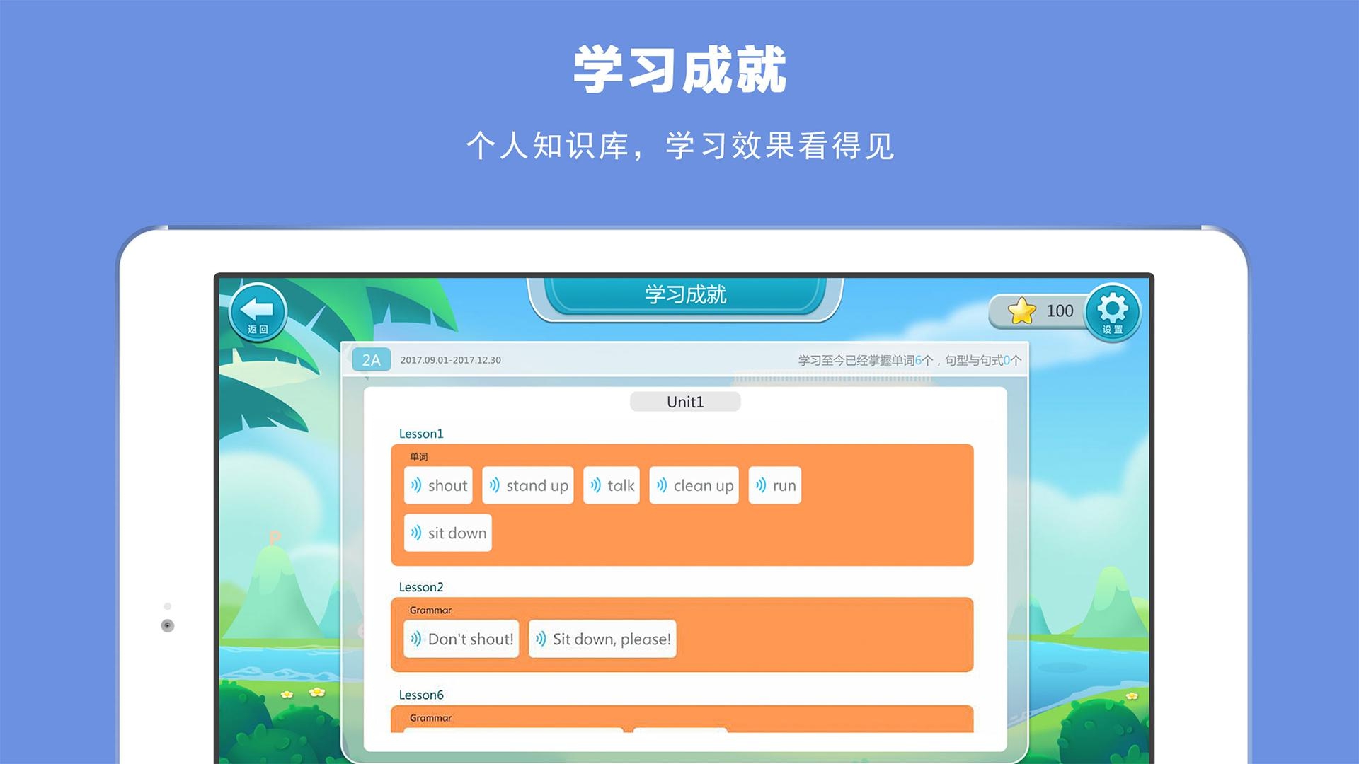 欧美思国际英语最新版(oms english)