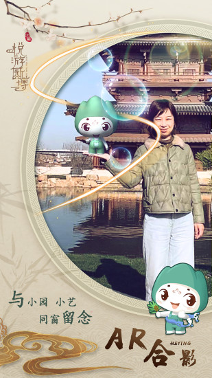 悦游园博