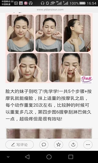 美腿瘦腿 美腿瘦腿