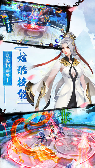 破天苍穹 破天苍穹