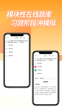 中消领航