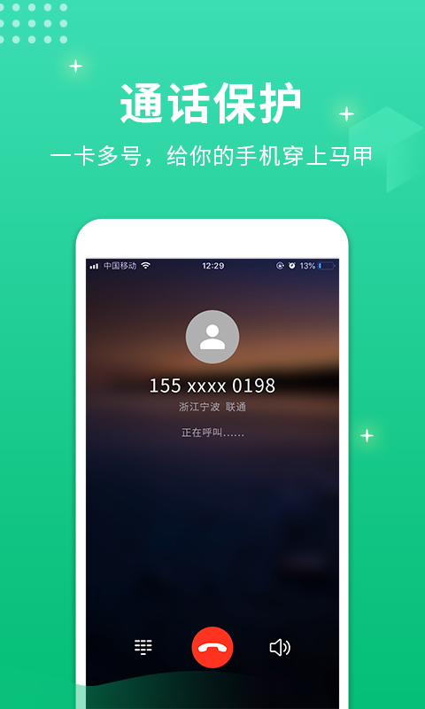 小号管家 小号管家