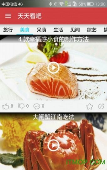 天天看吧手机客户端 天天看吧手机客户端