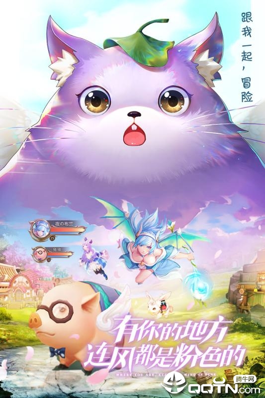 风之世界 风之世界