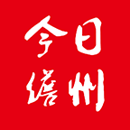 今日儋州