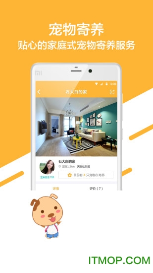 喵三汪四 喵三汪四