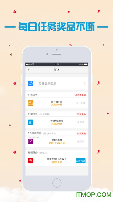酷匠轻小说
