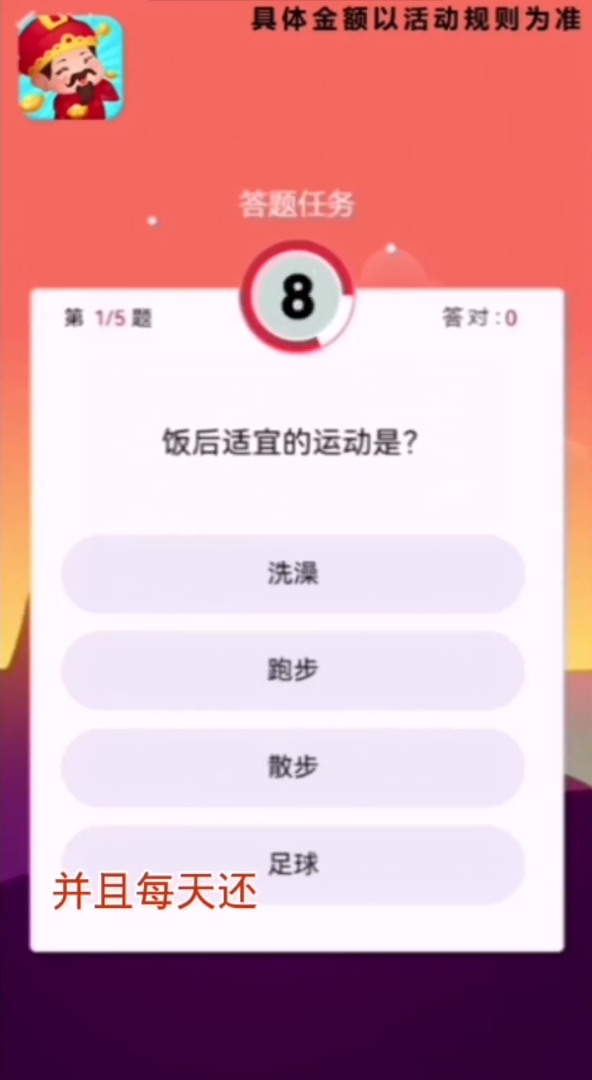 乐赚红包群