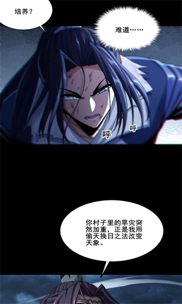璃米漫画 璃米漫画