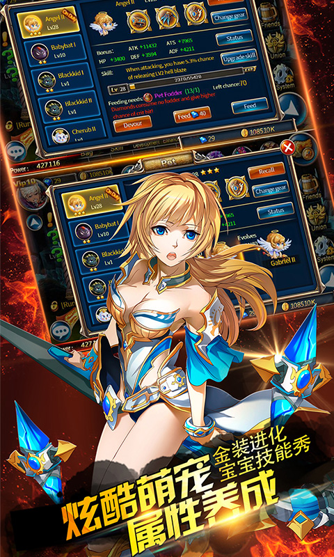 冰与火Online(剑魂之刃)