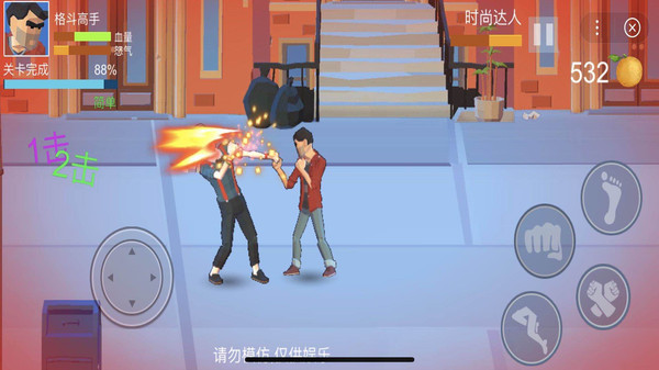 锤死渣男