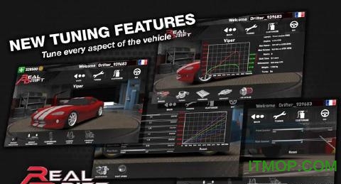 真实自由漂移无限金币版（Real Drift）