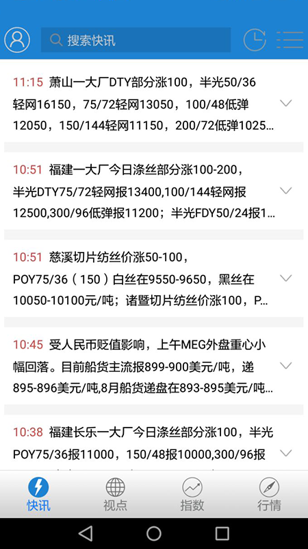 华瑞信息通 华瑞信息通