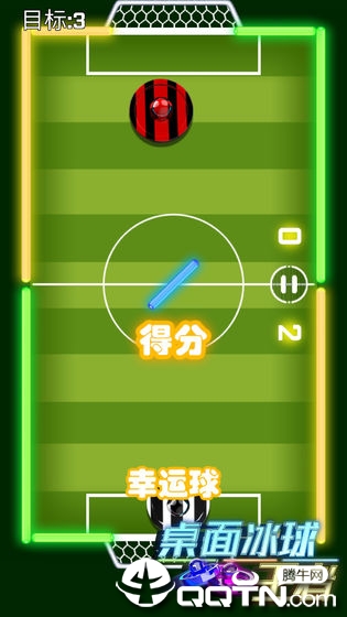 桌面冰球王者最新版